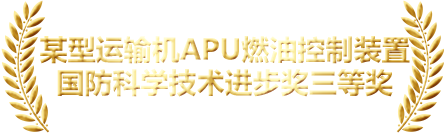 獎項(xiàng)